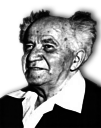 David Joseph Ben-Gurion (Green)