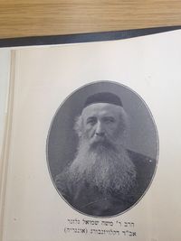 Moshe Shmuel Glasner