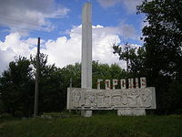 Horokhiv