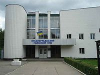 Konstantinograd (Krasnohrad, Krasnograd Bilevska, Kostyantinograd, Krasnograd)